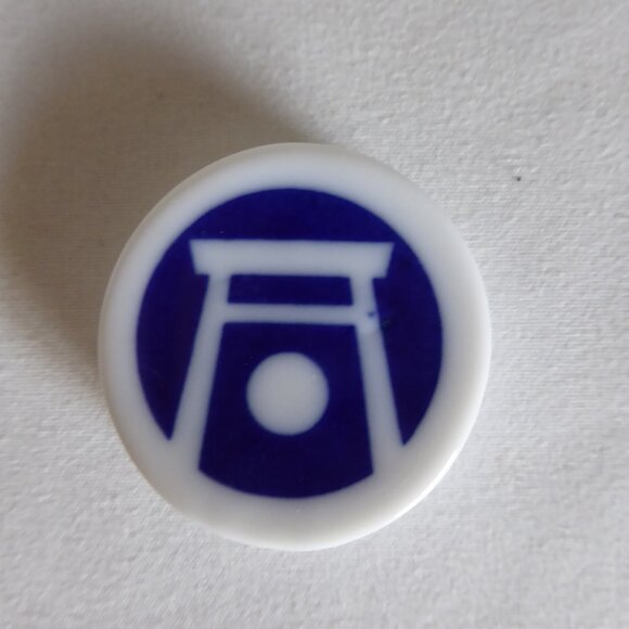 JAPANESE PORCELAIN CHOPSTICK RESTS HOLDER STANDS (NEW) SET OF 5 - Picture 6 of 8